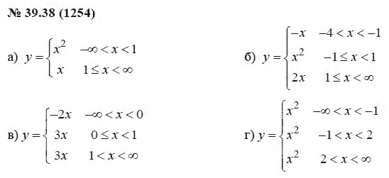 Ответ к задаче № 39.38 (1254) - А.Г. Мордкович, гдз по алгебре 7 класс